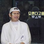 [방탄소년단] 놀랍게도 같은 <b>사람</b>