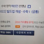 <b>최판녀</b> 공부하러간다 에휴