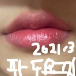 [댓글부탁해] 나 립 색 조카예쁘지;;