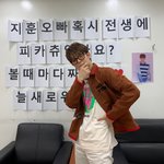 [트레저] 트메 아<b>깽이</b> 또 생겼다
