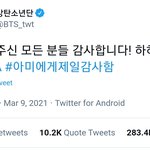 [방탄소년단] 음성지원ㅋㅋㅋㅋㅋㅋㅋㅋ❤