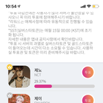 [NCT즌] 이대로만 가자