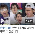 [방탄소년단] 네2버 <b>썸네일</b>ㅋㅋㅋㅋㅋㅋㅋㅋㅋㅋㅋㅋ