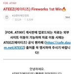 [에이티즈] 에이티즈 공카 이거봐봐