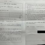 [방탈죄송] 치과에서 사랑니 <b>발치</b> 후 잇몸에서 드릴조각이 나왔습니다...