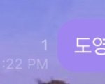 [NCT즌] 아 <b>내가</b> 생각해도 웃김