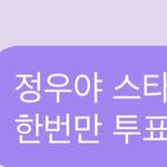 [NCT즌] 나 지금 좔라 <b>간절</b>함