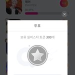 [NCT즌] 재프도..결제갈겻습니다