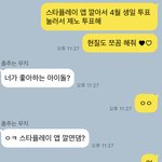 [NCT즌] 아이돌 하나도 모르는 내 친구들...