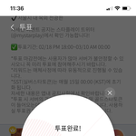 [NCT즌] 이제노 오늘 일등 못하면 나 오늘 잠 <b>안잠</b>