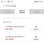 [NCT즌] 이게 <b>최선</b>이었다