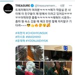 [트레저] <b>현석</b>이 멤트ㅋㅋㅋㅋ