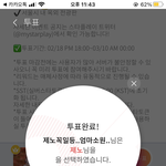 [NCT즌] 젠오가 꼬옥 <b>일등</b>해주면 되,,