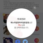 [NCT즌] <b>일등</b>하자 할 수 있어