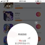 [NCT즌] 재현 좋아하는 머글인데 <b>남친</b>짤 좀