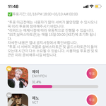 [NCT즌] 와 야 진짜 좁혀<b>짐</b> 가자 얘들아