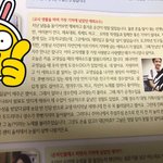 디오 <b>학창</b>시절 일화 풀렸는데 미쳤다