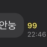 [TXT] 최범규 <b>카톡</b>말투 개귀여워