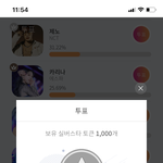 [NCT즌] 한번 더 가는거야