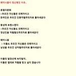 <b>페미니즘</b>이 위험한 이유...