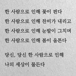[댓글부탁해] 연애,이별,썸,<b>설레</b>는 썰 풀어줭