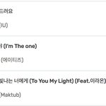 [댓글부탁해] 에이티즈 이번에 <b>멜론</b> 차트인 했어?
