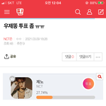 [NCT즌] 야 나 좀 광기<b>어림</b>