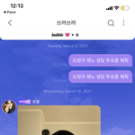 [NCT즌] 나지금 웃겨 죽을것같음