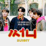 [NCT즌] <b>써니</b> 조카 잘어울려