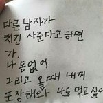 [NCT즌] 이거 <b>캐해</b> 누구같음