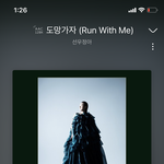 [댓글부탁해] 너네 듣고 ㅈㄴ<b>처</b>운 <b>노래</b> 뭐냐