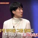 [NCT즌] 애로<b>부부</b> 나재민 졸라웃기네