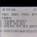 [댓글부탁해] 마니또 편지 이래쓰는거 어때?