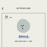[NCT즌] <b>작년</b> 일기찾음ㅋㅋㅋㅋ