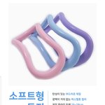 <b>요가</b>링 색깔 골라줘