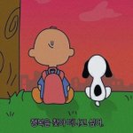 [꼭조언부탁] 어른이 되는게 무서워요