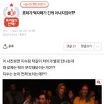 로제 까글 특징 찾았음ㅋㅋㅋㅋㅋ