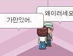 [진격의거인] 이거 나랑 <b>에렌</b>임