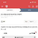 [추반] 판녀들아 이거 추반좀 <b>해주</b>셈