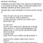 이 발언한게 <b>숙대생</b>이 맞음?