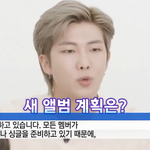 방탄도 갠<b>활동</b>하냐