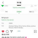 [더보이즈] 위플래쉬작가님인스타ㅋㅋ