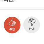 판년들 <b>다현</b> 선넘