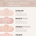 [드루와] 페리<b>페라</b> 봄바람아 이거 무슨톤에 어울릴까?