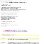 [모두드루와] ㅆㅣ스ㅌr 일진설 팩트 알려줌
