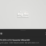 [방탄소년단] 다마 9억뷰 <b>돌파</b> ㅊㅋㅊㅋ