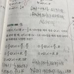 수학 상인데 도와줄 사람 ㅠㅠ