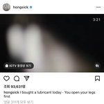 [드루와] 야 이거 인스타 미친거아니야?