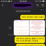 [이것좀봐줘] 모유매케이크샵 갑질