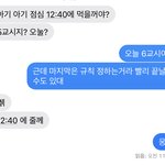 [드루와] 울 엄마 말투 넘 웃곀ㅋㅋㅋㅋ